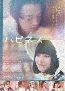 午夜电影大全《雾中来客》高清海报