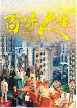 午夜电影大全剧集《守夜人》剧照