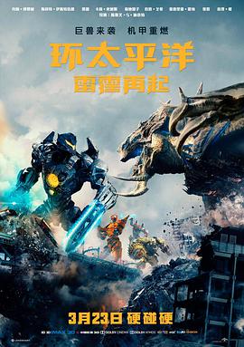 午夜电影大全《破晓行动》动作片海报