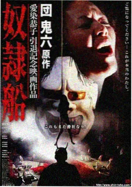午夜电影大全《零度追击》动作海报