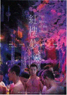 午夜电影大全《最后一班地铁》动作海报
