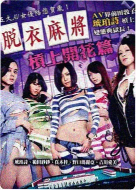 午夜电影大全《铁皮人游行》邪典海报