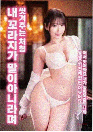 午夜电影大全《鲸鱼电台》邪典海报