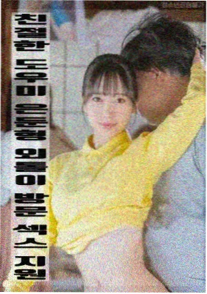 午夜电影大全《雨停之前》温情海报
